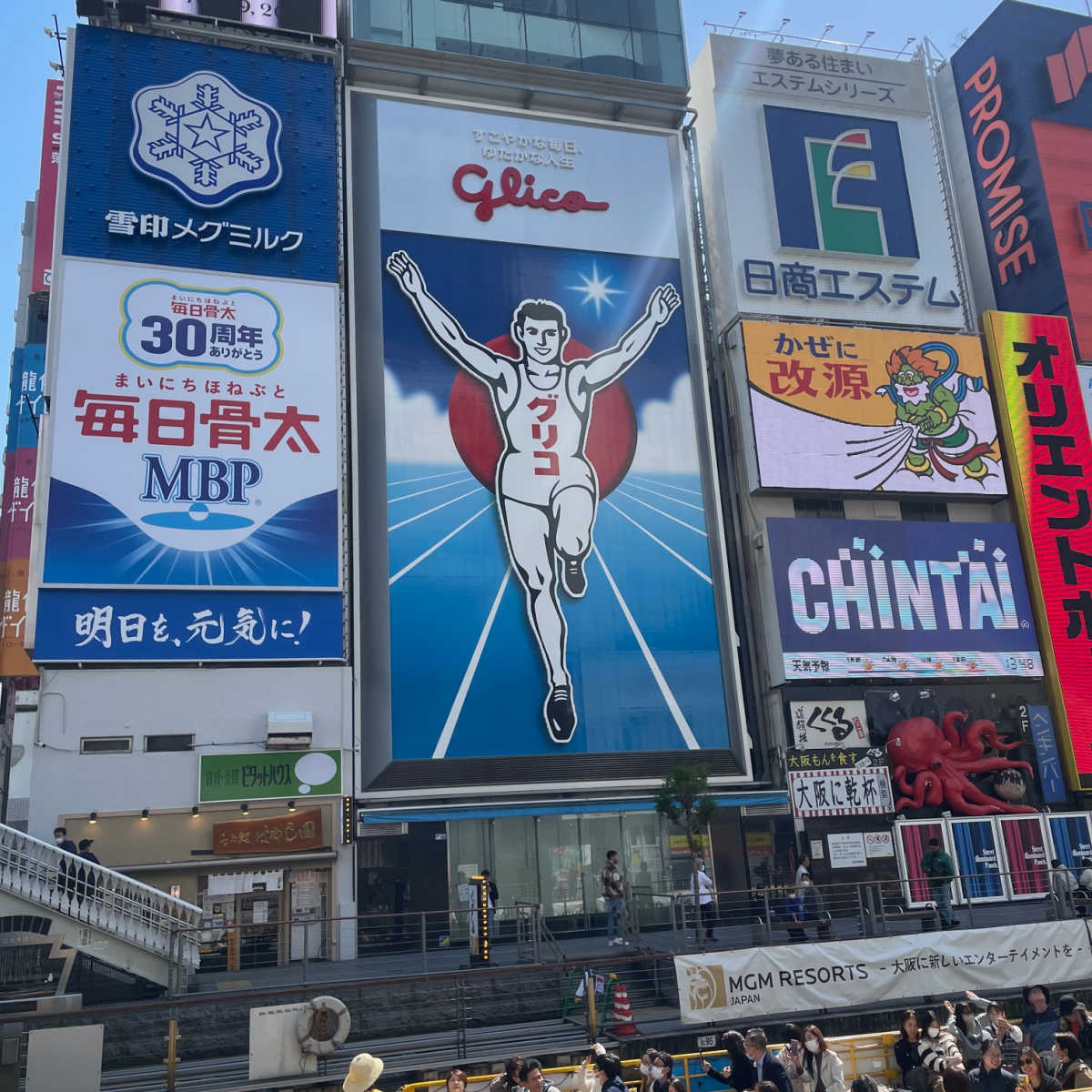 The famous running man billboard in Osaka, Japan (image credit: Tor Brierley)